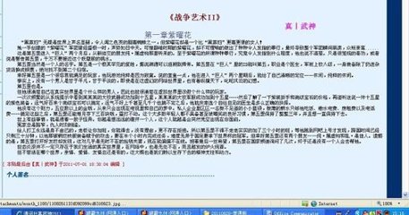 捅主任在线看51吃瓜网